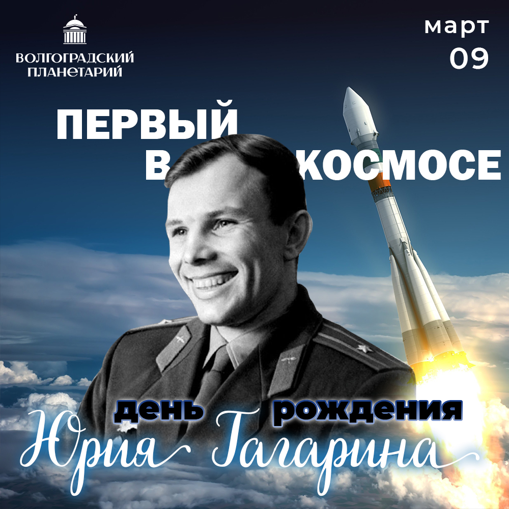 Его имя навсегда сохранилось в жизни людей