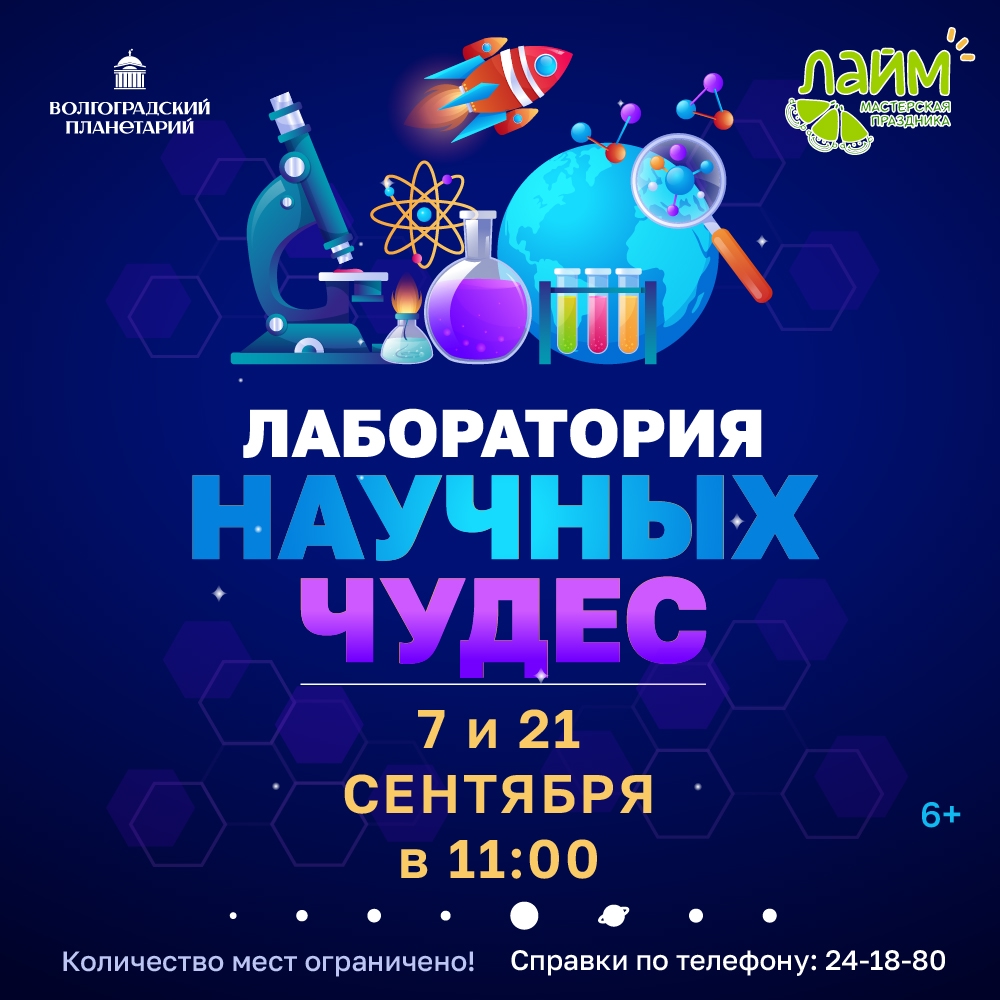 Удивляемся, восхищаемся, радуемся вместе!