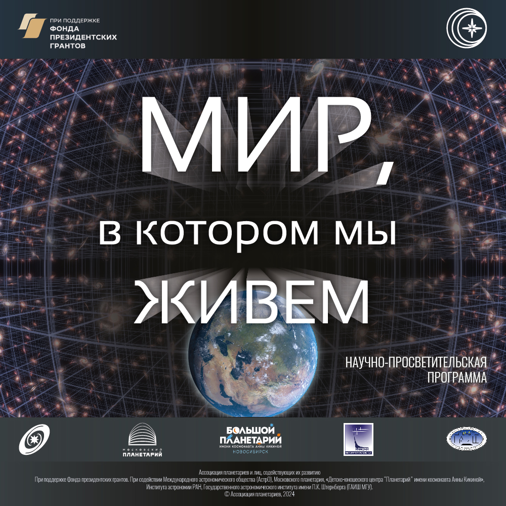 Мир в котором мы живем.jpg Мир в котором мы живем.jpg