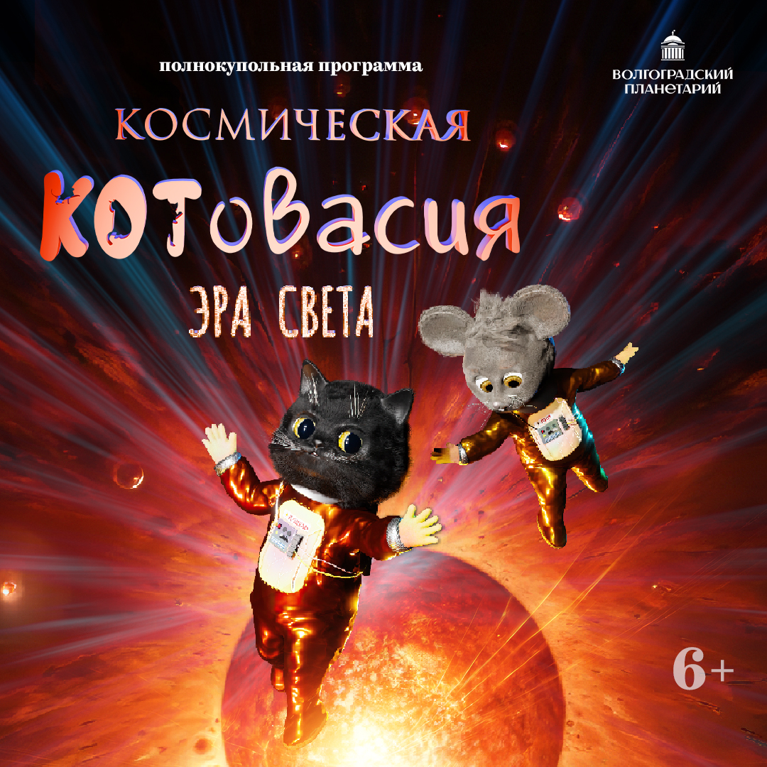Премьера декабря!