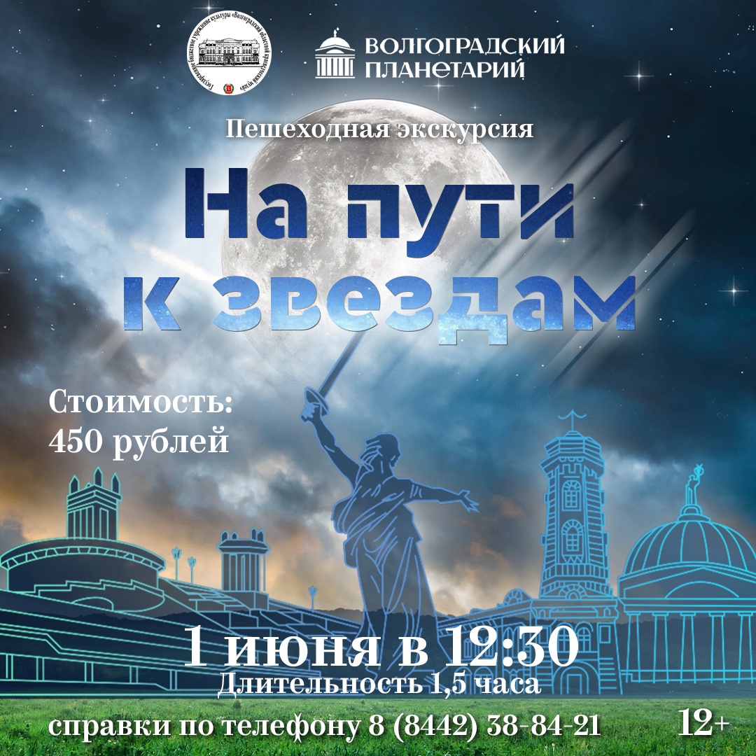 Путешествуйте во времени