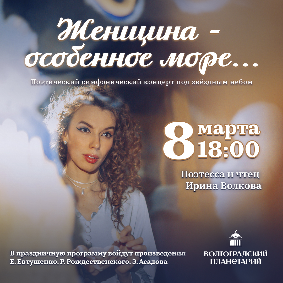 К женскому дню.....