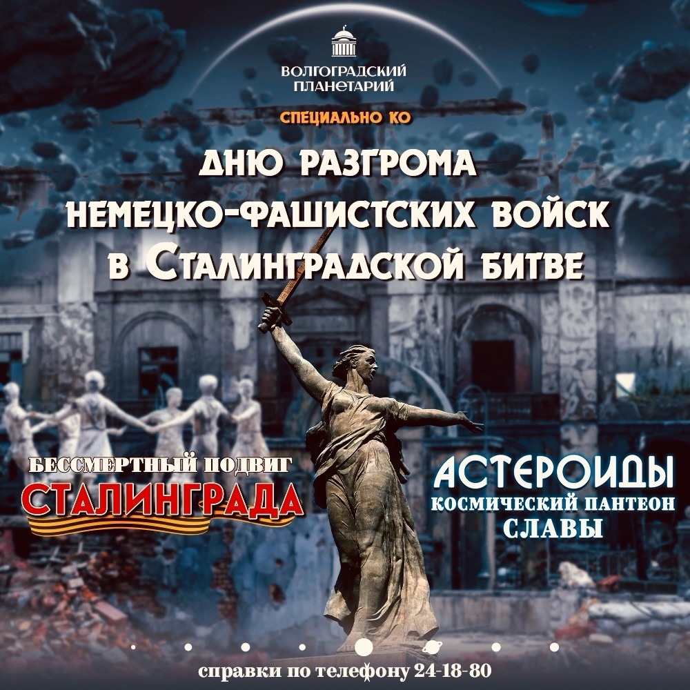 Близится знаменательная дата...