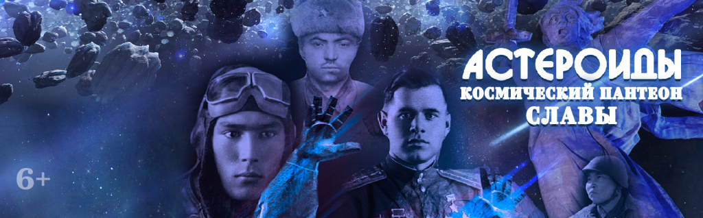Пантеон 2024 ВК.jpg Пантеон 2024 ВК.jpg