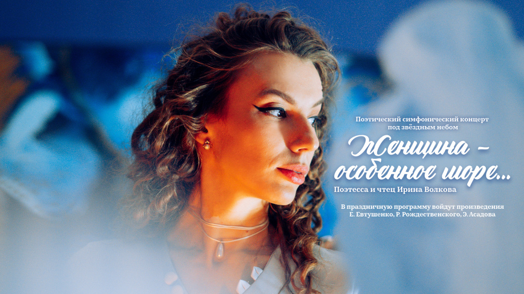 Ирина Волкова_сайт.jpg Ирина Волкова_сайт.jpg