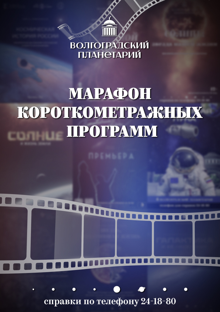 марафон.jpg марафон.jpg