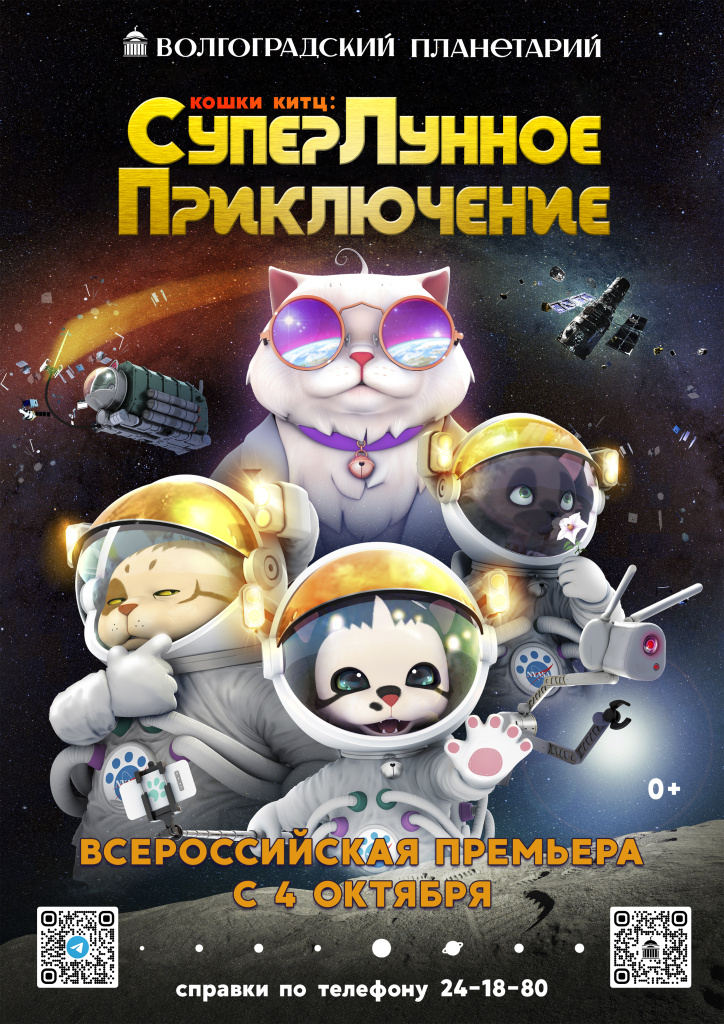 4 октября Китц.jpg 4 октября Китц.jpg