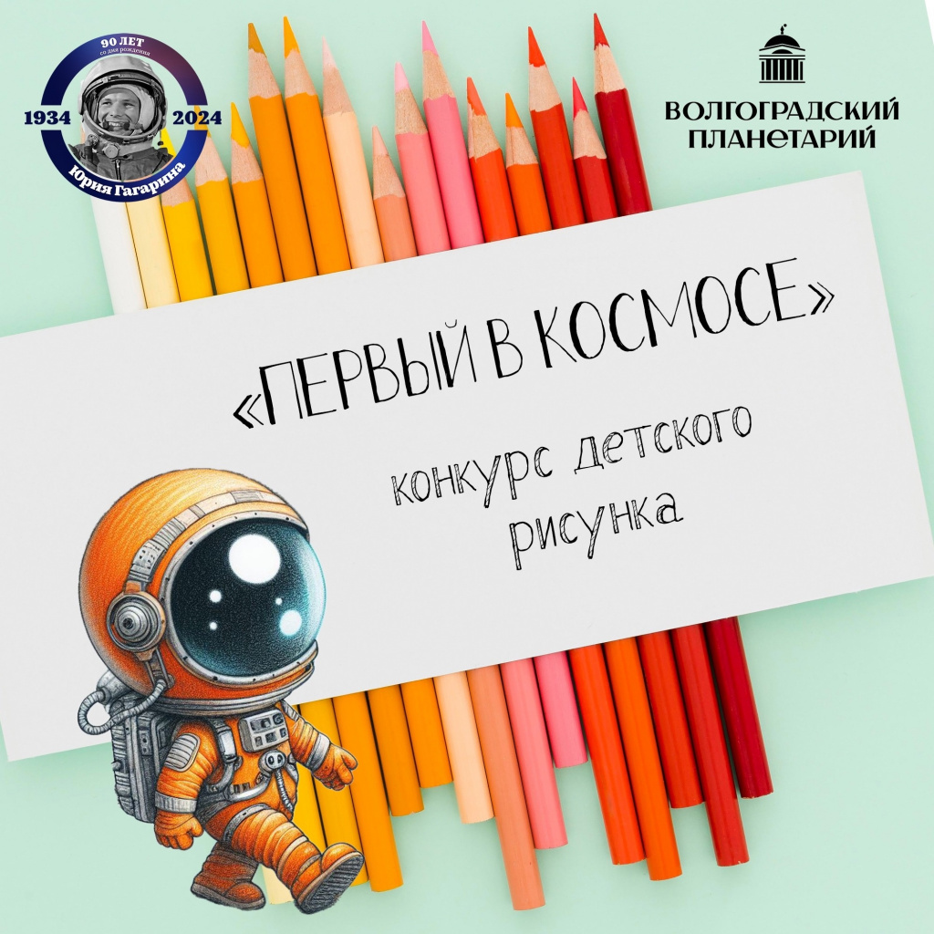 9. Конкурс детского рисунка.jpg 9. Конкурс детского рисунка.jpg