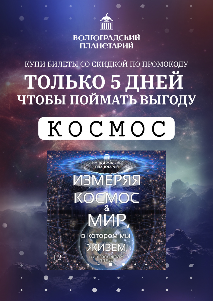 промокод5 (1).jpg промокод5 (1).jpg