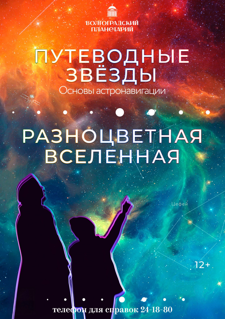 путеводные разноцветная.JPG