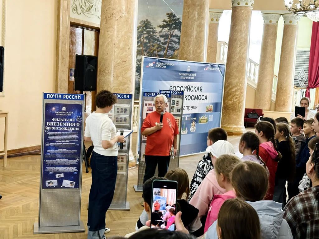14. Открытие недели космоса-2.png 14. Открытие недели космоса-2.png