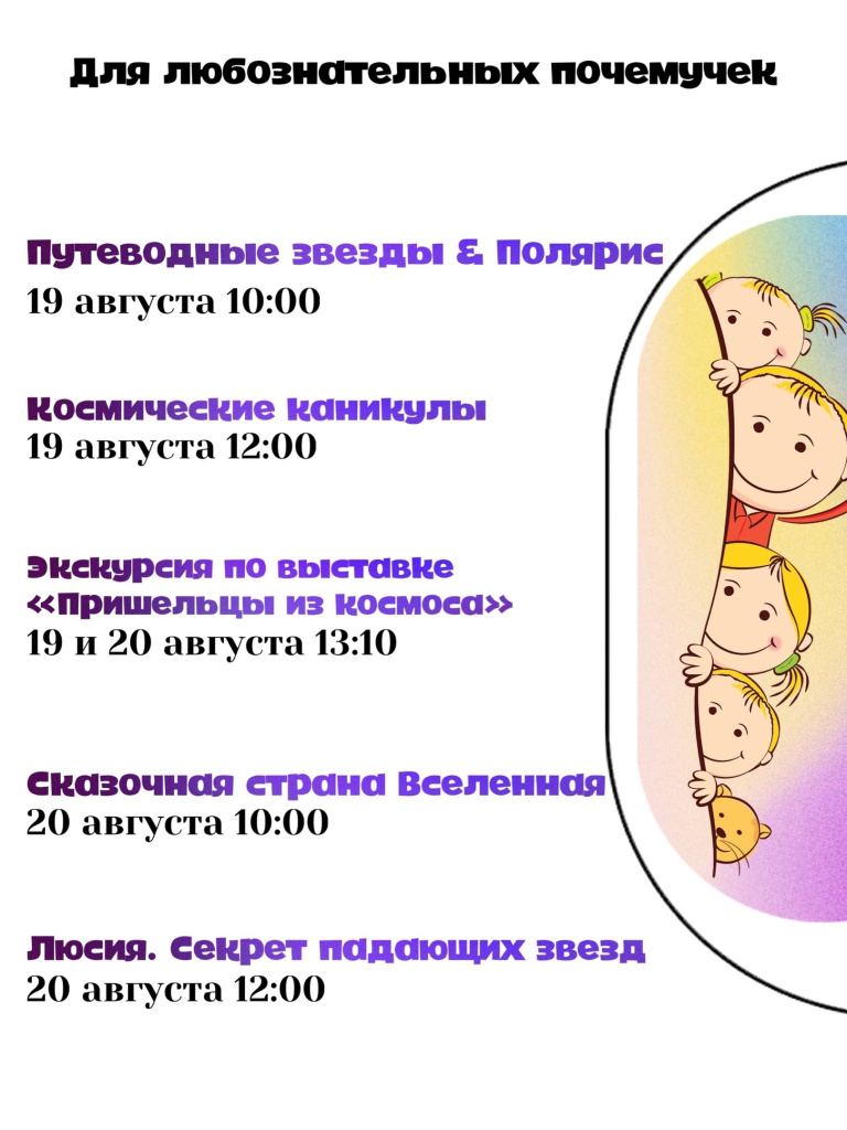 FUOrzymCE18.jpg FUOrzymCE18.jpg