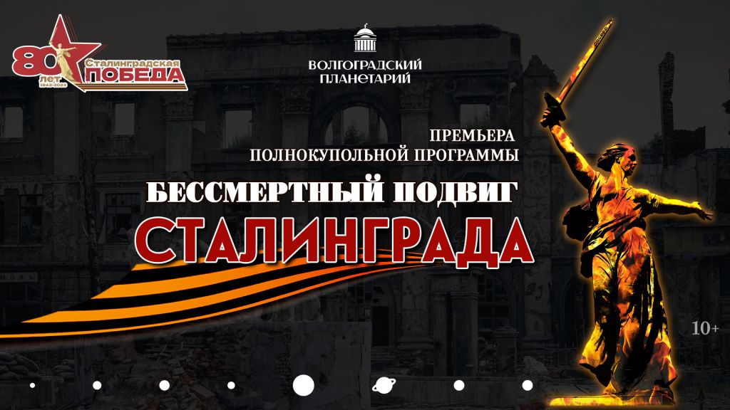 4. Полный перечень мероприятий к 80 летию Победы-2.jpg 4. Полный перечень мероприятий к 80 летию Победы-2.jpg