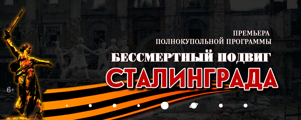 Бессмертный подвиг ВК.jpg Бессмертный подвиг ВК.jpg