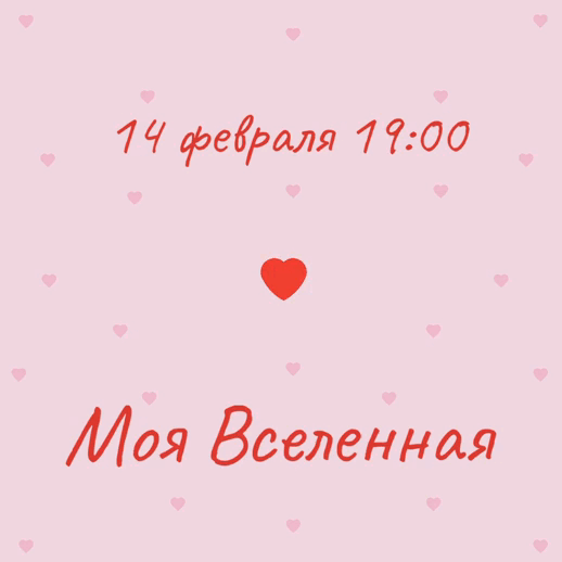 влю.gif влю.gif