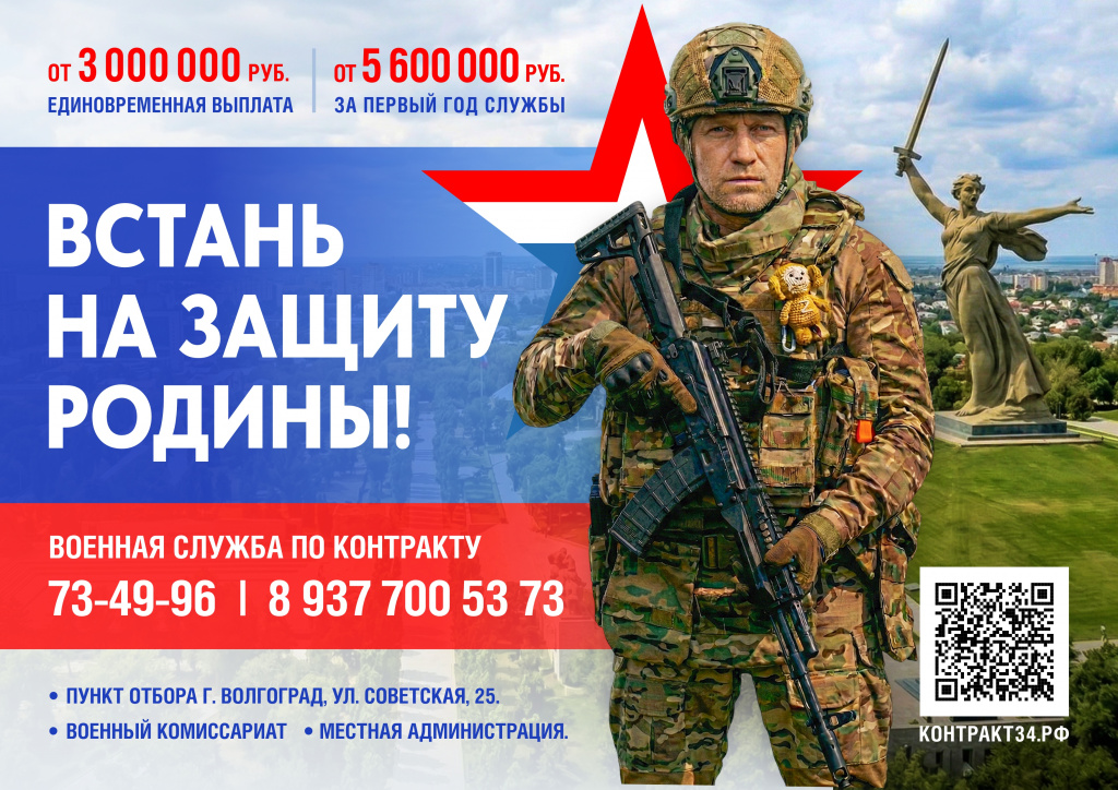 listovka_A4_RGB.jpg