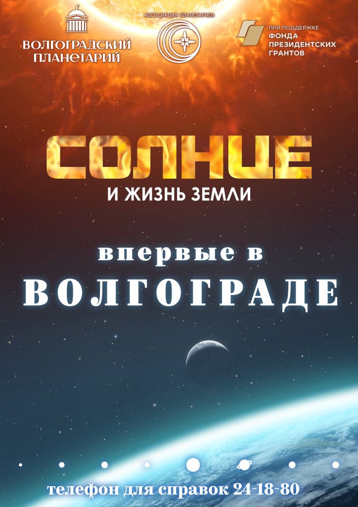 солнце без дат.jpg солнце без дат.jpg