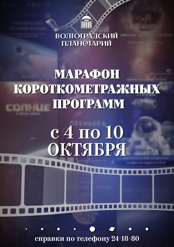 марафон (2).jpg марафон (2).jpg
