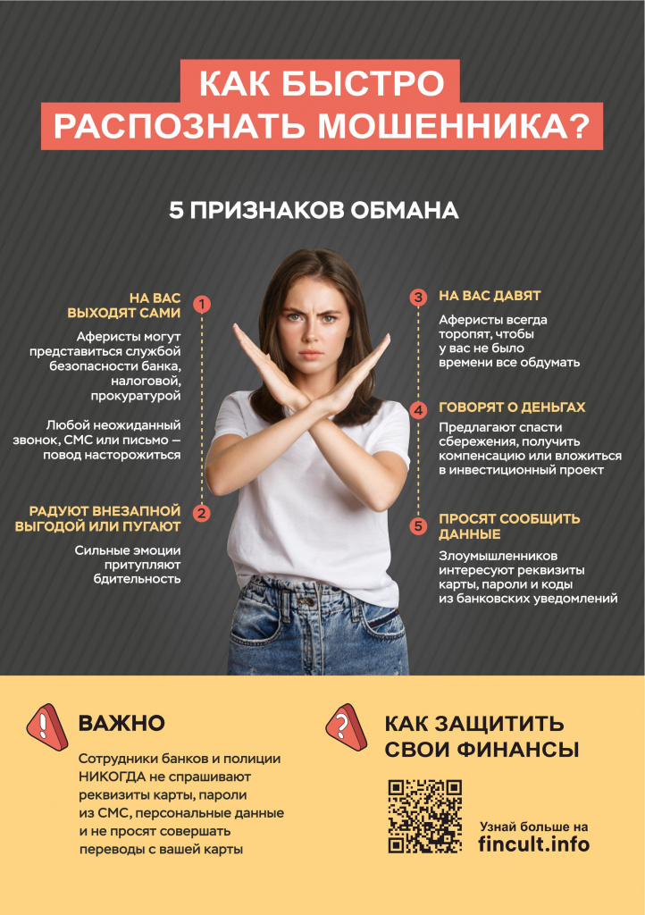 не говори_01.jpg не говори_01.jpg