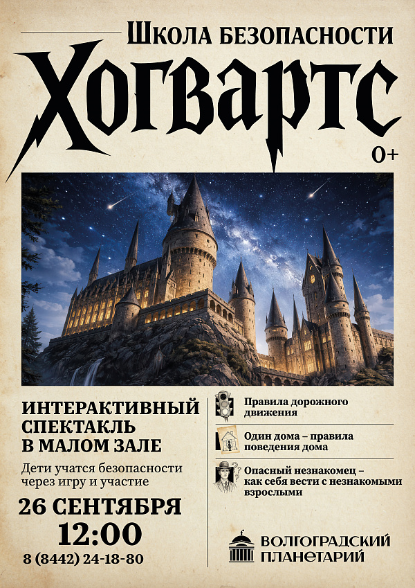 Магия, которая спасает жизни. Без преувеличения.