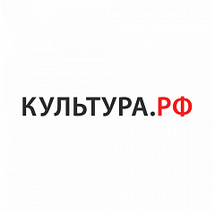 WWW.КУЛЬТУРА.РФ – твой гид по культуре