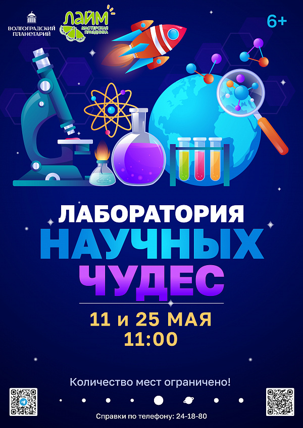 Удивляемся, восхищаемся и радуемся вместе!