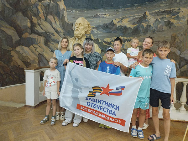 Звездная программа для семей героев