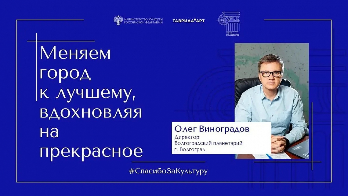 С днем работника культуры!