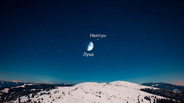 Какую планету видно рядом с Луной?