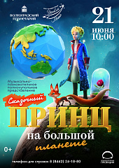 А звезды слышат, как мы мечтаем?