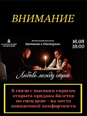 Спешите! Открыта продажа по спец. цене!