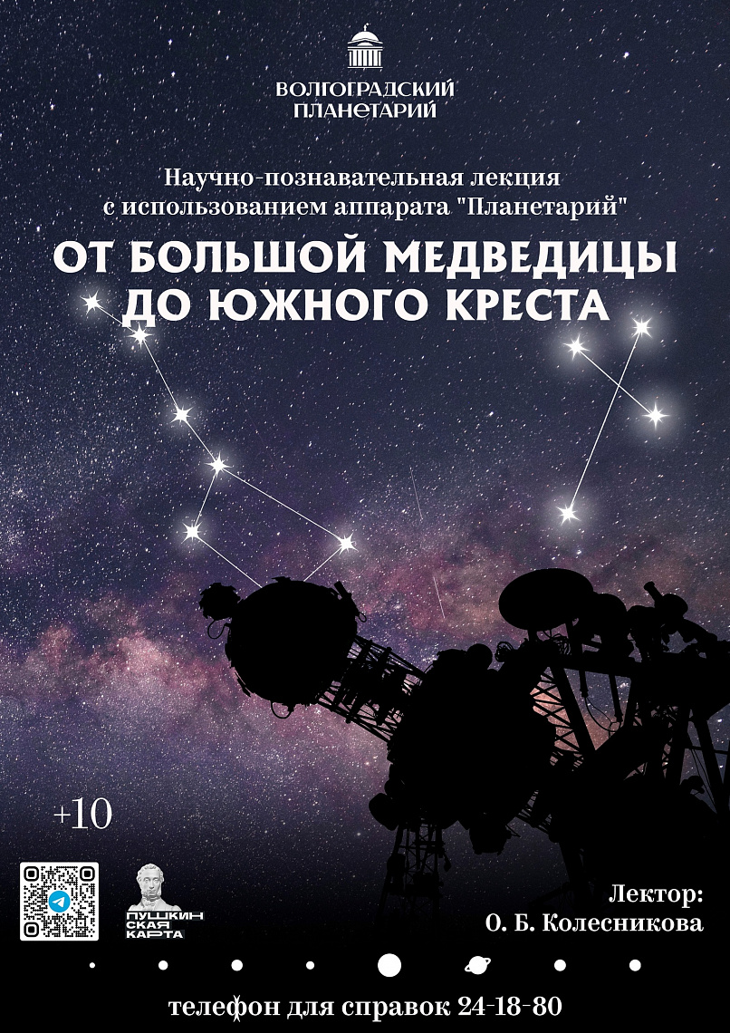 На какую программу сходить, чтобы было, как в детстве?