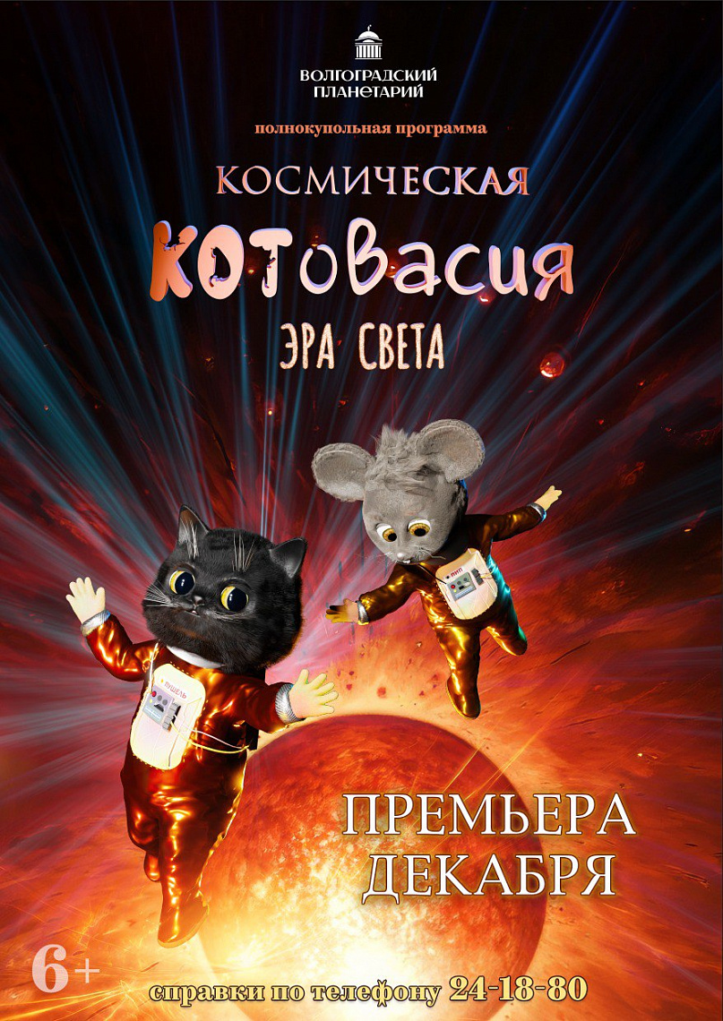 У нас потрясающие новости!