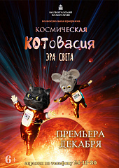 У нас потрясающие новости!