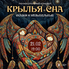 Путешествие в мир музыки