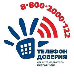 ПАМЯТКА  ПО ПРОВЕДЕНИЮ ВСЕРОССИЙСКОЙ АКЦИИ «МИНУТА ТЕЛЕФОНА ДОВЕРИЯ»