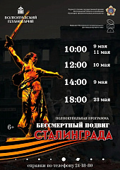 Патриотические программы ко дню Победы