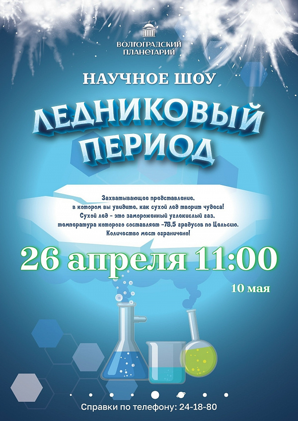 В это воскресенье! НЕ ПРОПУСТИТЕ!