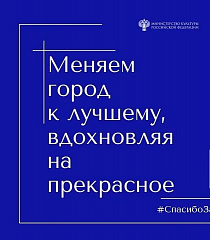 С днем работника культуры!