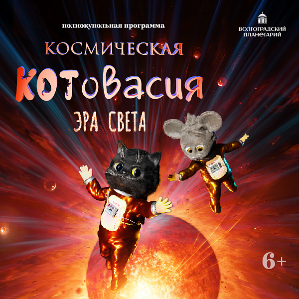 Премьера декабря!