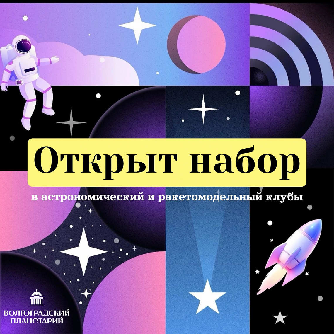 Не упусти момент! Звони прямо сейчас!
