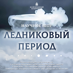 Шоу, которое не оставит Вас равнодушным!