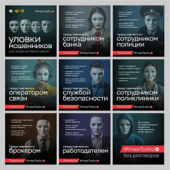 Клади трубку!